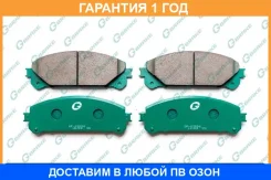 �������� ��������� ������� G-Brake / GP02006 �������� 12 ��� GP02006 ����
