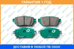 ������� G-Brake / GP01013 �������� 12 ��� GP01013 ����