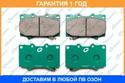 ������� G-Brake / GP02177 �������� 12 ��� GP02177 ����