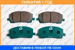 ������� G-Brake / GP02218 �������� 12 ��� GP02218 ����