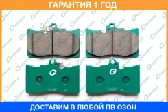 ������� G-Brake / GP02266 �������� 12 ��� GP02266 ����