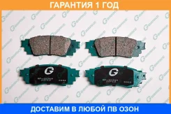 ������� G-Brake / GP02349 �������� 12 ��� GP02349 ����