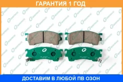 ������� G-Brake / GP03084 �������� 12 ��� GP03084 ����