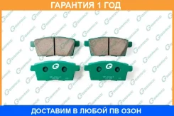 ������� G-Brake / GP03143 �������� 12 ��� GP03143 ����