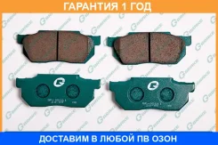 ������� G-Brake / GP05011 �������� 12 ��� GP05011 ����