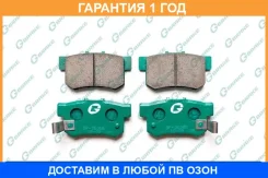 ������� G-Brake / GP05056 �������� 12 ��� GP05056 ����