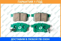 ������� G-Brake / GP05162 �������� 12 ��� GP05162 ����