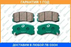 ������� G-Brake / GP06109 GP06109 ����