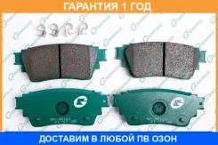 ������� G-Brake / GP06161 �������� 12 ��� GP06161 ����