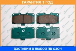 ������� G-Brake / GP07037 �������� 12 ��� GP07037 ����