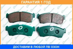 ������� G-Brake / GP09041 �������� 12 ��� GP09041 ����