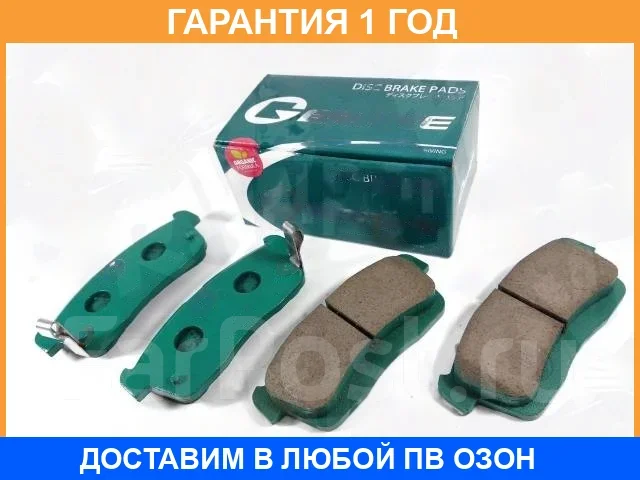 ������� G-Brake / GP09041 GP09041 ����
