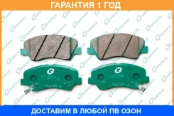 ������� G-Brake / GP11268 GP11268 ����