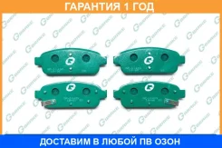 ������� G-Brake / GP11409 �������� 12 ��� GP11409 ����