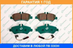 ������� G-Brake / GP22011 �������� 12 ��� GP22011 ����