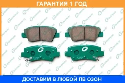 ������� G-Brake / GP11266 �������� 12 ��� GP11266 ����