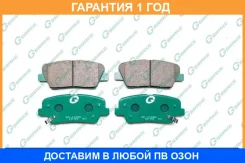 ������� G-Brake / GP11280 �������� 12 ��� GP11280 ����