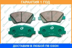������� G-Brake / GP11283 �������� 12 ��� GP11283 ����