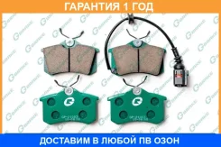 ������� G-Brake / GP21003 �������� 12 ��� GP21003 ����