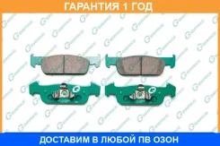 ������� G-Brake / GP21008 �������� 12 ��� GP21008 ����