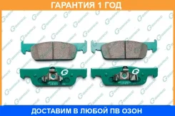 ������� G-Brake / GP21009 �������� 12 ��� GP21009 ����