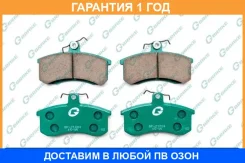 ������� G-Brake / GP21004 GP21004 ����
