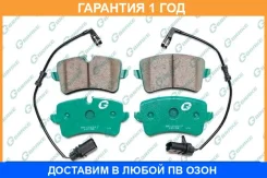 ������� G-Brake / GP22017 �������� 12 ��� GP22017 ����