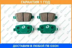 ������� G-Brake / GP23010 �������� 12 ��� GP23010 ����