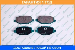 ������� G-Brake / GP23035 �������� 12 ��� GP23035 ����