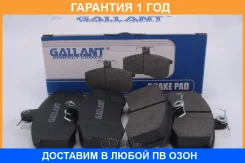 ������� ��������� �������� Gallant / GLBP11 �������� 12 ��� GLBP11 ����