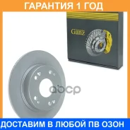 ���� ��������� ������ � ��������� GANZ / GIJ06015 �������� 12 ��� GIJ06015 ����