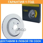 ��������� ������ C ��������� Volvo S60 II/S80 II/XC70 II all 06- /Vent D=302mm GANZ / GIJ06147 �������� 12 ��� ��C� GIJ06147 ����
