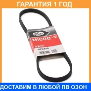������ ���������� Gates / 4PK898 �������� 12 ��� 4PK898 ����