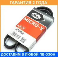 ������ ���������� Gates / 4PK948 �������� 24 ��� 4PK948 ����