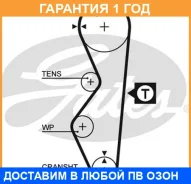������ ��� Gates / 5124 �������� 12 ��� 5124 ����