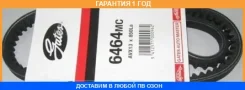 ������ �������� Gates / 6464MC �������� 12 ��� 6464MC ����