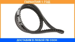 ������ �������� Gates / 6465MC �������� 12 ��� 6465MC ����