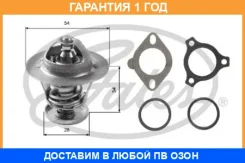 ��������� Gates / TH26988G1 �������� 12 ��� TH26988G1 ����