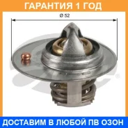 ��������� Gates / TH49087G1 �������� 12 ��� TH49087G1 ����