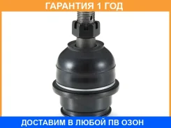 ����� ������� �������� GMB / 01010675 �������� 12 ��� 01010675 ����