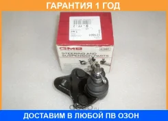������ ����������� �������� / ����������� ������ GMB / 01010680 �������� 12 ��� 01010680 ����