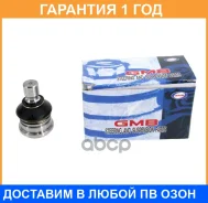 ������ ����������� �������� / ����������� ������ GMB / 01021405 �������� 12 ��� 01021405 ����