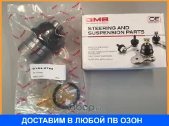 ������ ����������� �������� / ����������� ������ GMB / 01040785 01040785 ����