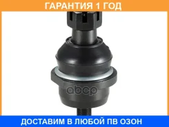 ������� �����, ������ GMB / 01040835 �������� 12 ��� 01040835 ����