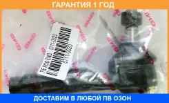 ���������� ���������� ������� ���� GMB / 07110020 �������� 12 ��� 07110020 ����