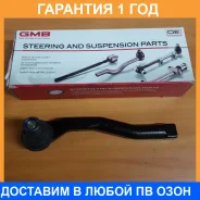 ���������� ���������� ������� ���� GMB / 07120032 �������� 12 ��� 07120032 ����