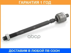 ������ ������, ������� ���� GMB / 08010250 �������� 12 ��� 08010250 ����