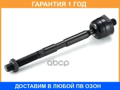 ������ ������, ������� ���� GMB / 08010530 �������� 12 ��� 08010530 ����
