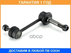 ���� / ������, ������������ GMB / 10010380 �������� 12 ��� 10010380 ����