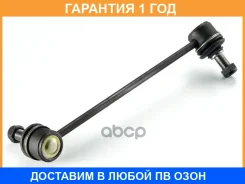 ���� / ������, ������������ GMB / 10010512 �������� 12 ��� 10010512 ����